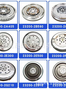 发动机飞轮齿轮 飞轮齿圈 23200-4a071 23200-25210 232002b590