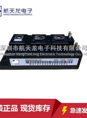 2MBI200UB-120 2MBI200VB-120-50 2MBI200UM-120-50 2MBI300U2B