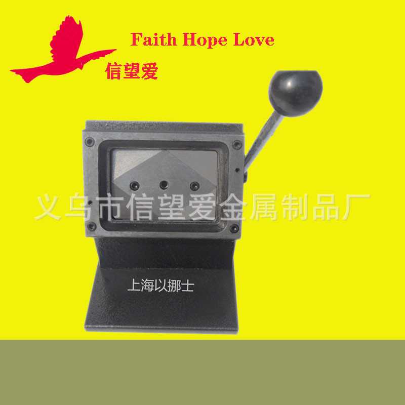 裁切证出席证嘉宾证参展证70*120mm7*12cmPVC切卡机