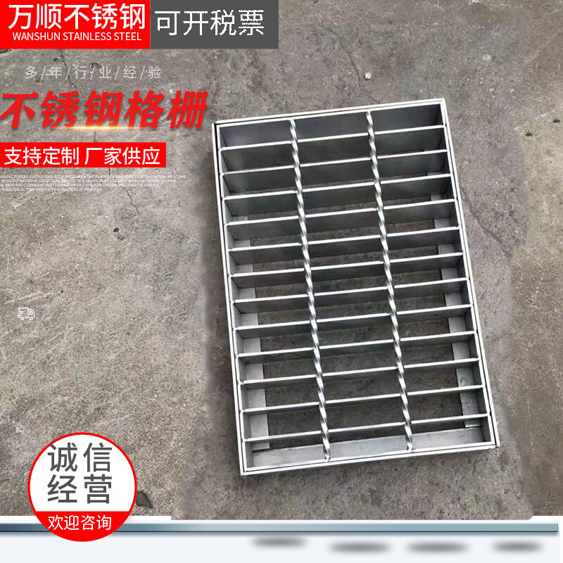 304雨水篦子厂家批发不锈钢格栅排水盖板雨栅沟盖板不锈钢雨篦子