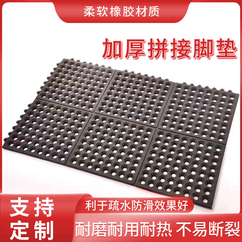 耐磨防水带孔疏水门垫橡胶地垫可拼接耐油防污缓冲商业带孔地垫,3C数码配件,其它配件,淘宝优惠券,粉丝福利购,淘宝优惠卷