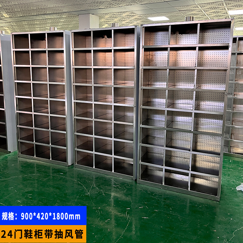 SUS201 二十四门不锈钢鞋柜员工鞋凳 工厂无尘车间更衣室鞋柜带门