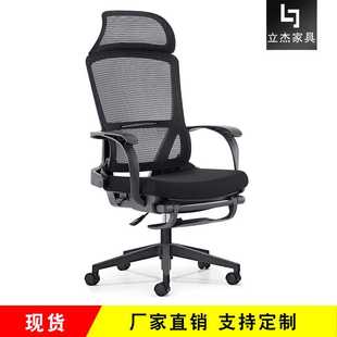 可躺办公椅电脑椅家用舒适人体工学椅午休椅子办公室转椅网布椅子