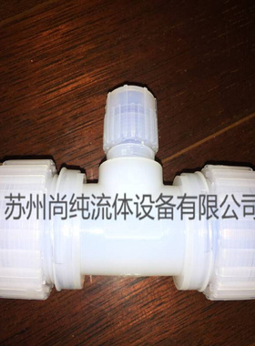 PFA接头/日本PILLAR/P-RUTW8-W4-W8B/入珠变径三通