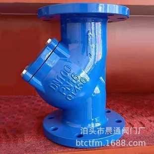 厂家供应y型过滤器GL41H过滤器铸铁法兰y型过滤器DN40 100