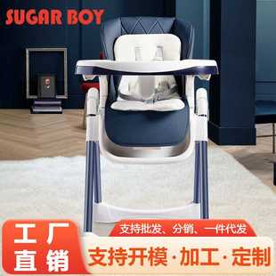 可调节宝宝学坐躺椅家用折叠式 加厚款 儿童吃饭餐桌椅子婴幼儿躺椅