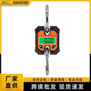 电子100kg手提式 WH—C100工业便携式 挂钩吊称快递称重吊秤电子秤