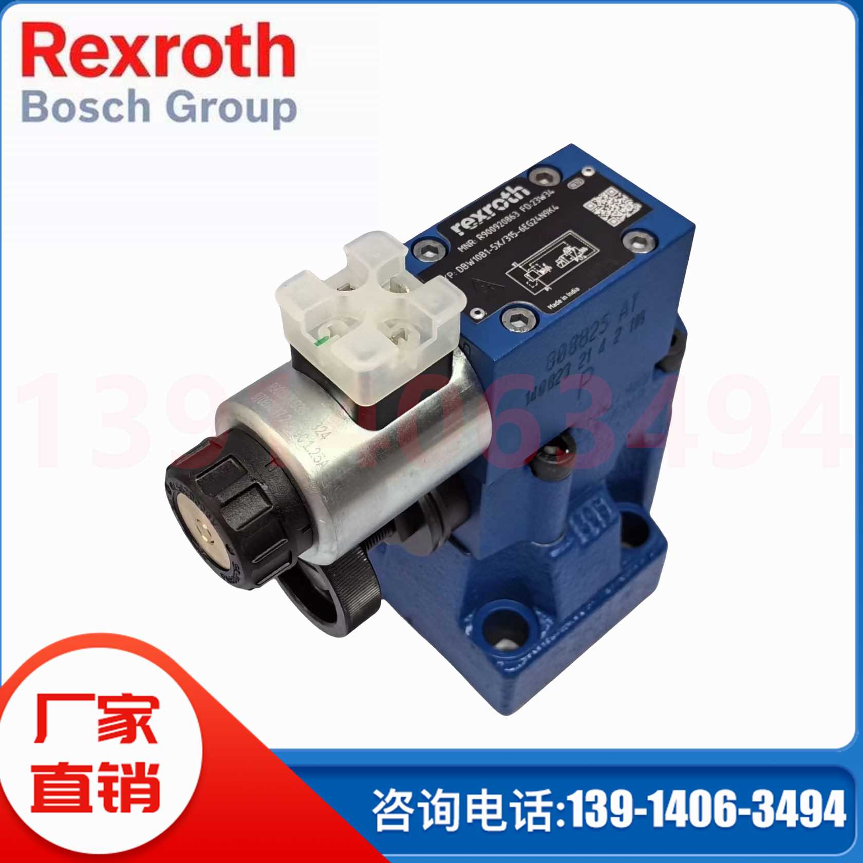 DBW10B2-52/200-6EG24N9K4力士乐Rexroth电磁溢流阀DBW20 30系列