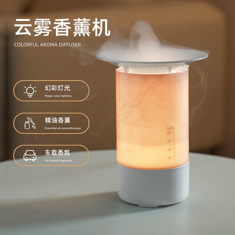 宝雾来云雾香薰机静音精油扩香usb车载加湿器七彩氛围灯开车提神