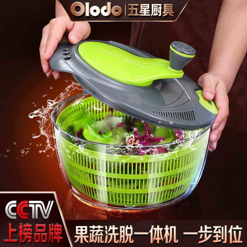 ??蔬菜脱水器菜馅甩干机洗菜脱水手动甩菜器沙拉果蔬离心沥水,3C数码配件,其它配件,淘宝优惠券,粉丝福利购,淘宝优惠卷