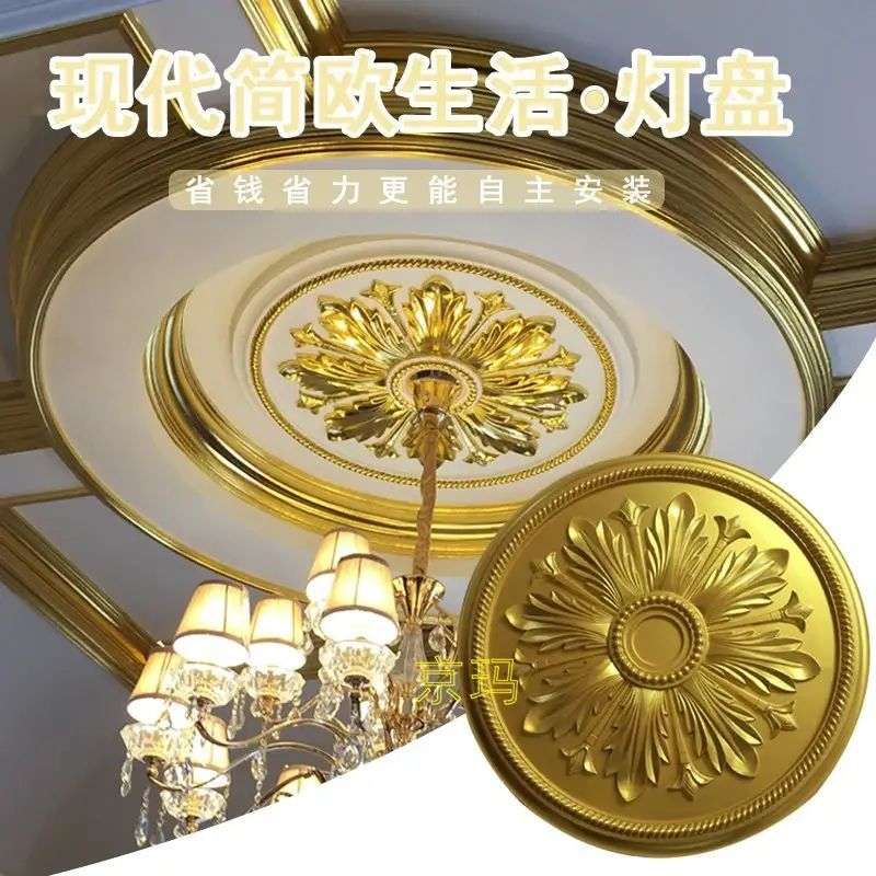 欧式吊顶装饰材料PU雕花灯盘圆形仿石膏天花板造型吊顶装饰灯盘