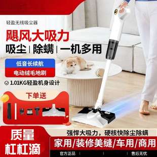 无线吸尘器家用吸拖一体机智能干湿两用大 2025新款