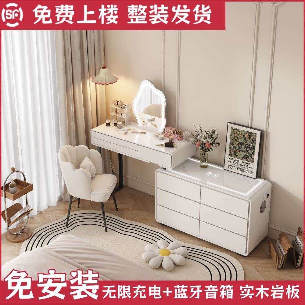 实木岩板化妆桌卧室梳妆台新款奶油风一体柜简约现代化妆台,3C数码配件,其它配件,淘宝优惠券,粉丝福利购,淘宝优惠卷