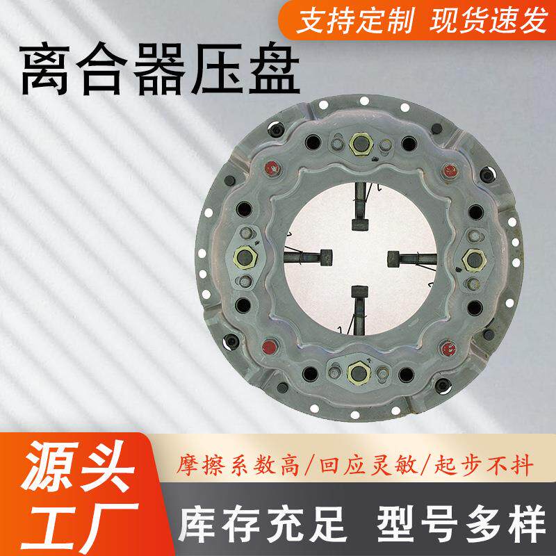 厂家汽车离合器压盘配件31210-2730 31210-2690 31210-1123