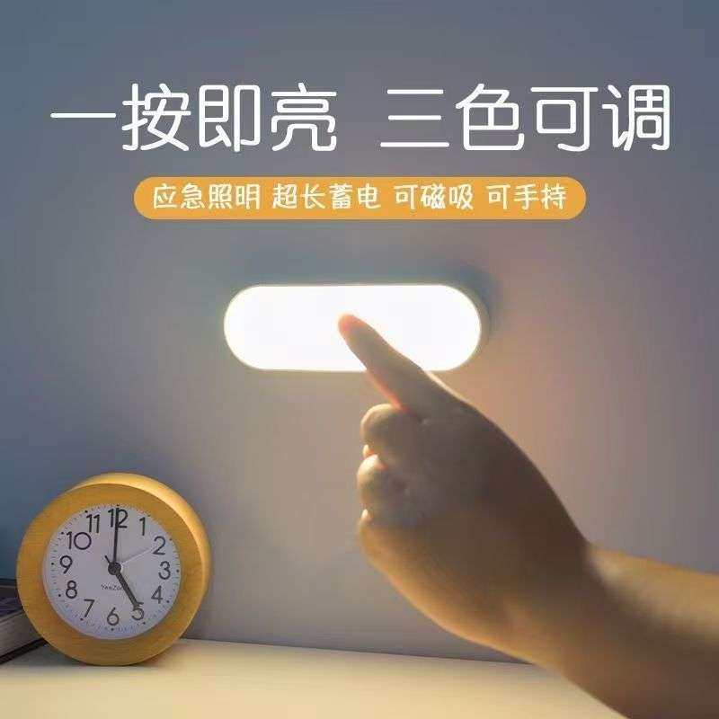 宿舍小夜灯台灯床头灯习护眼专用酷毙学灯夜读伴睡氛围灯磁吸,农机/农具/农膜,割灌机/割草机/油锯,淘宝优惠券,粉丝福利购,淘宝优惠卷