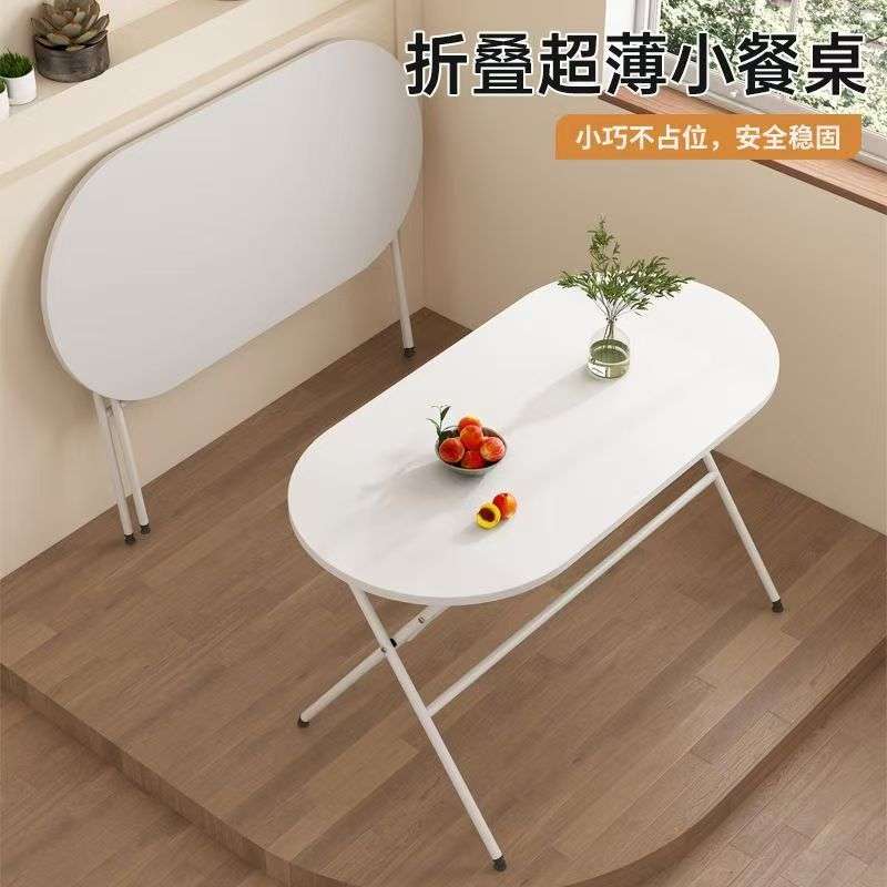 折叠桌子小餐桌简易折叠桌家用餐厅饭桌写字桌办公桌床边桌懒人桌