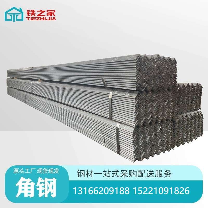 江苏现货等边角钢Q235热轧角钢角铁黑料幕墙50*50*5等边角钢