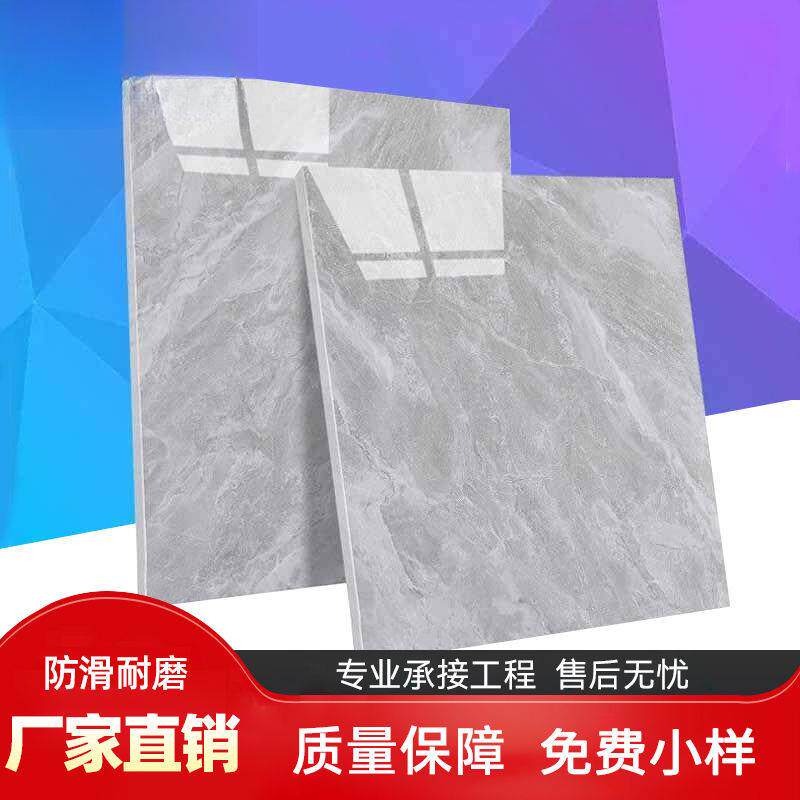 全抛釉瓷砖地砖800x800客厅大理石防滑耐磨地板砖抛釉砖厂家直销