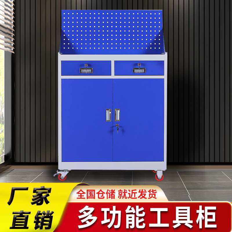 钢制多功能五金车间重型工具柜抽屉式移动工具柜双开门车间储物柜,3C数码配件,其它配件,淘宝优惠券,粉丝福利购,淘宝优惠卷