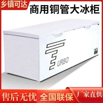 冷柜家用小型冷冻保鲜冷藏双用小冰柜三级节能双温卧式冷冻柜