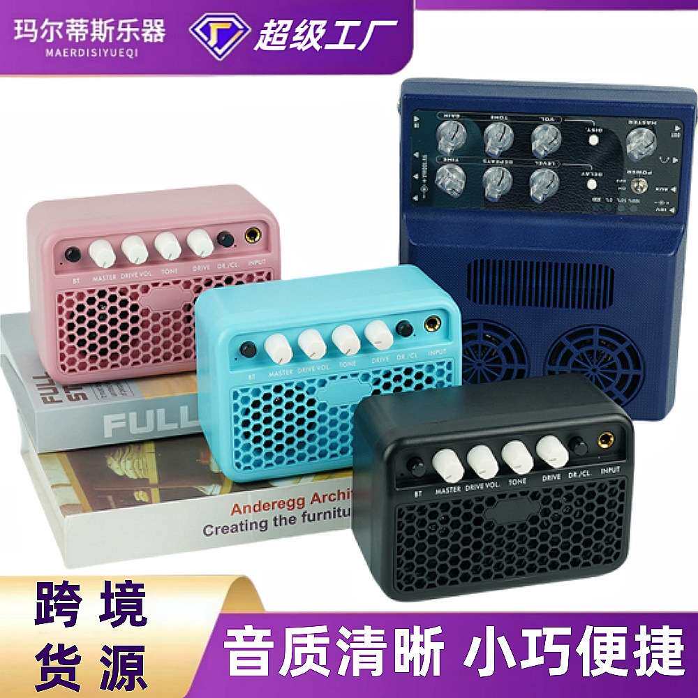电吉他音箱便携式贝斯木吉他户外演出卖唱电吹管充电音响