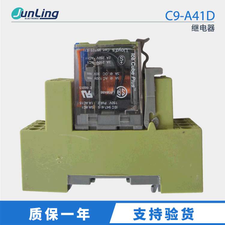 供应西班牙COMAT C9-A41D继电器 原装功率继电器