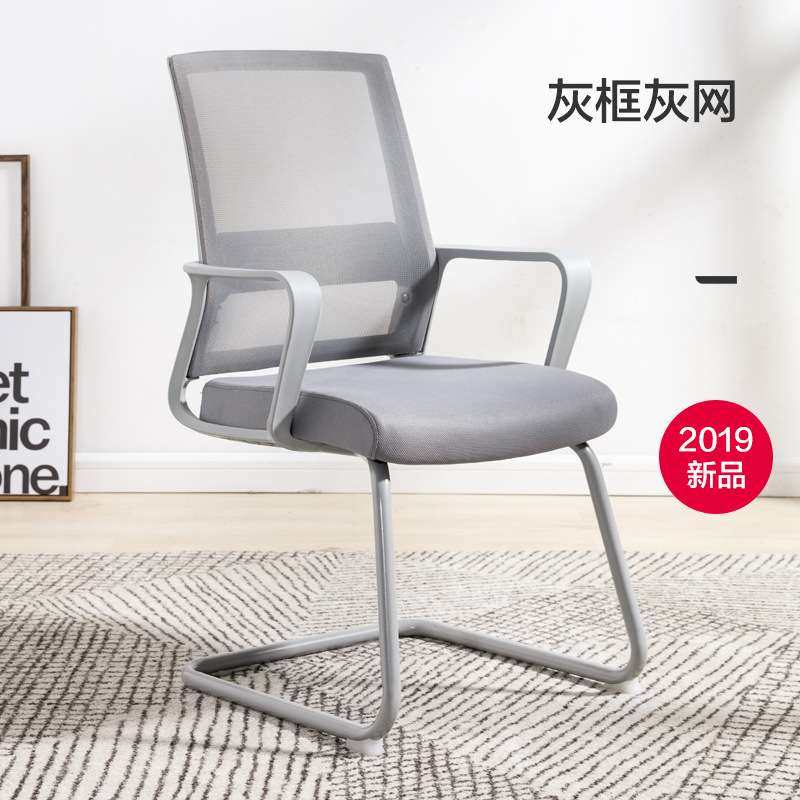 家用靠背电脑椅书房写字舒适办公椅简约办公椅子护腰护腰电脑椅,3C数码配件,其它配件,淘宝优惠券,粉丝福利购,淘宝优惠卷