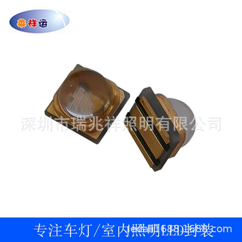 LED60度透镜3W6V500MA深紫外线UVB300nm308nm313nm贴片传感器光源
