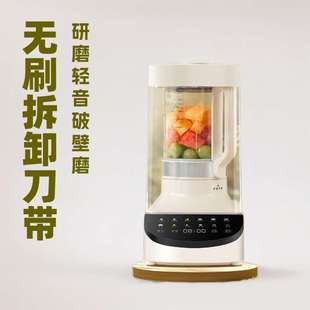 无刷商用榨汁料理搅拌多功能无渣 破壁机豆浆家用全自动静低音新款