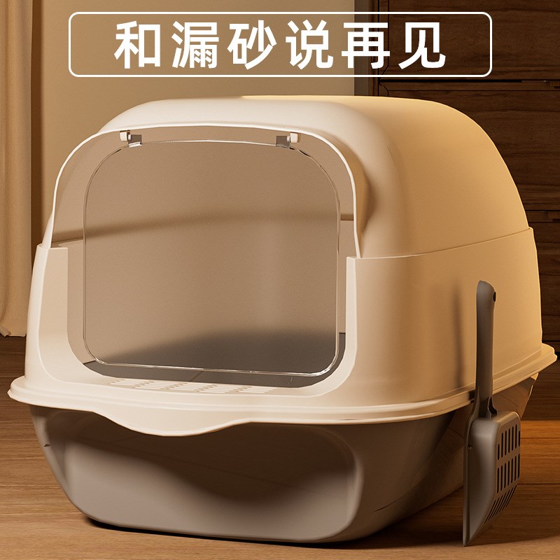 dacor超大号全封闭猫砂盆