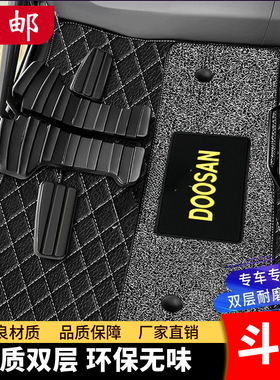 斗山挖掘机DX55 60  75 130 150 225 300 420-9驾驶室踩脚垫地毯