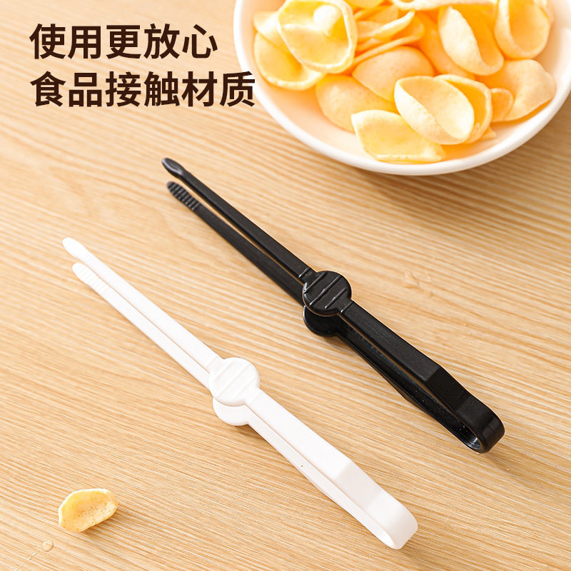 一人食水果食品夹点心夹不脏手零食薯片糕点拿取防滑夹子镊子便携,厨房/烹饪用具,厨用取碗/盘夹,淘宝优惠券,粉丝福利购,淘宝优惠卷