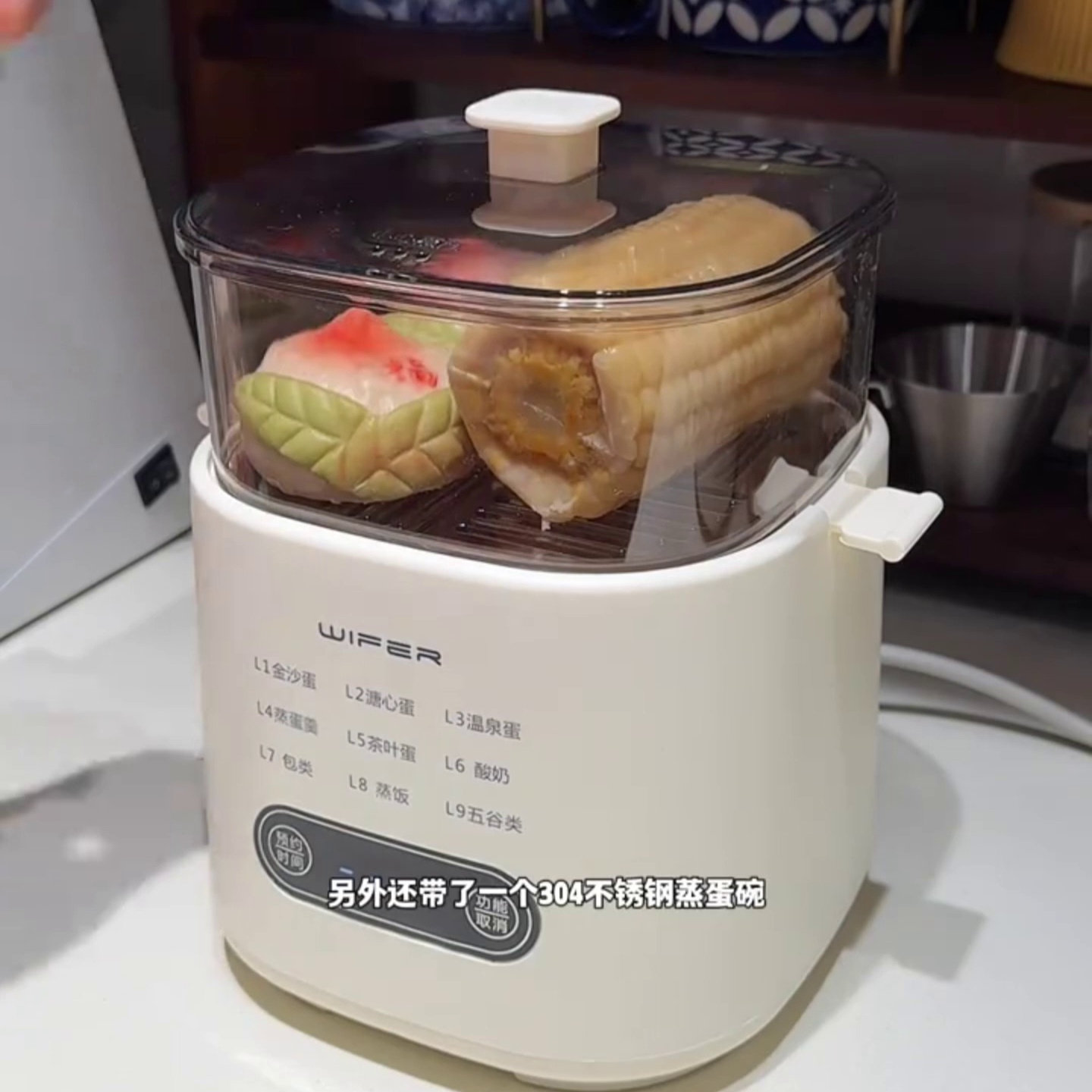智能蒸蛋机煮蛋器早餐机溏心蛋温泉蛋多功能早餐机家用迷你煮蛋器