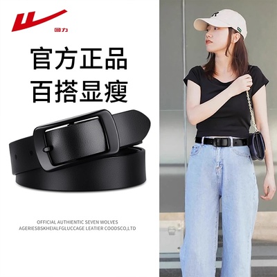 回力正品牛皮休闲时尚腰带女