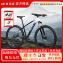 xds喜德盛2025新款 山地自行车英雄600铝合金27速男女学生越野单车