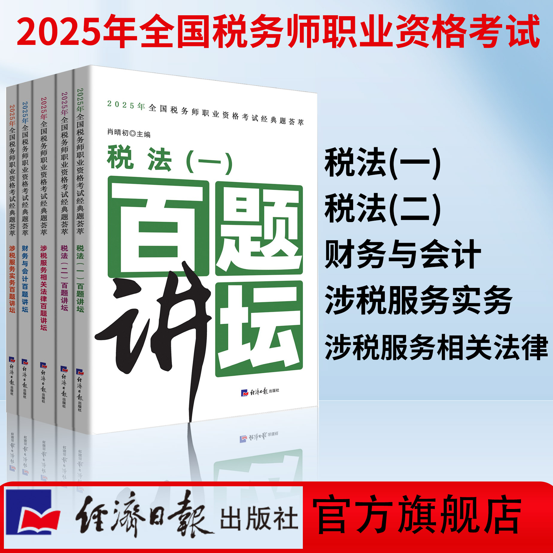 官方正版