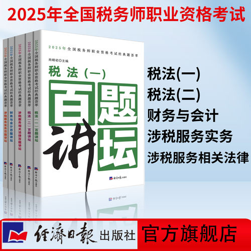 官方正版