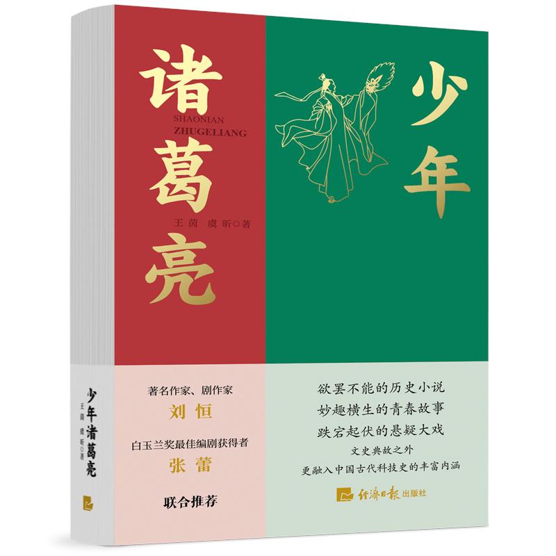 官方正版