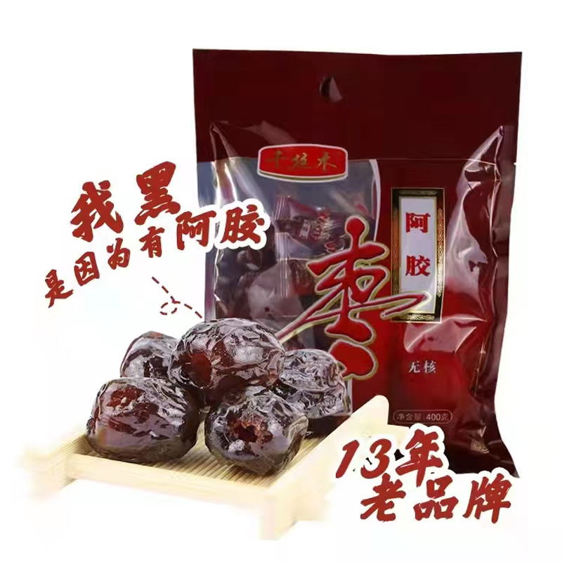 千丝木阿胶蜜枣山东特产大红枣金丝蜜饯零食