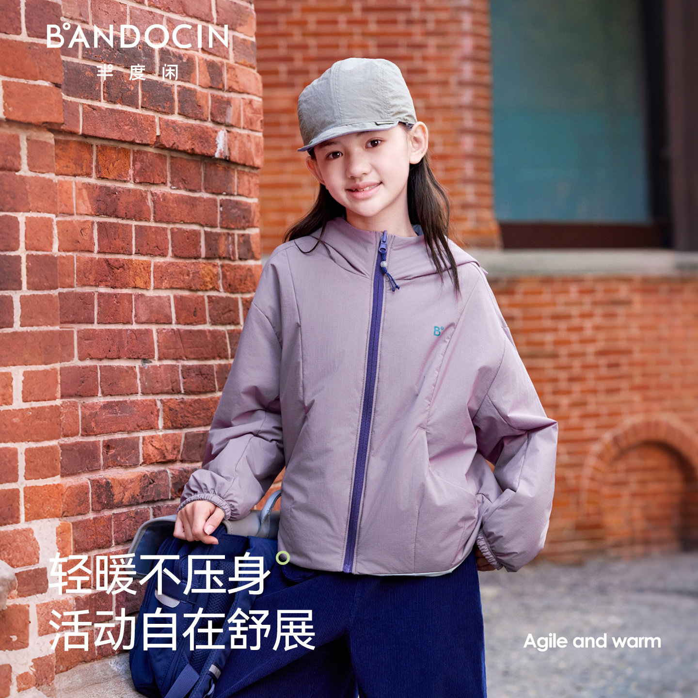 半度闲女童双面穿轻薄棉服2026新款中大童春秋连帽外套棉衣洋气潮