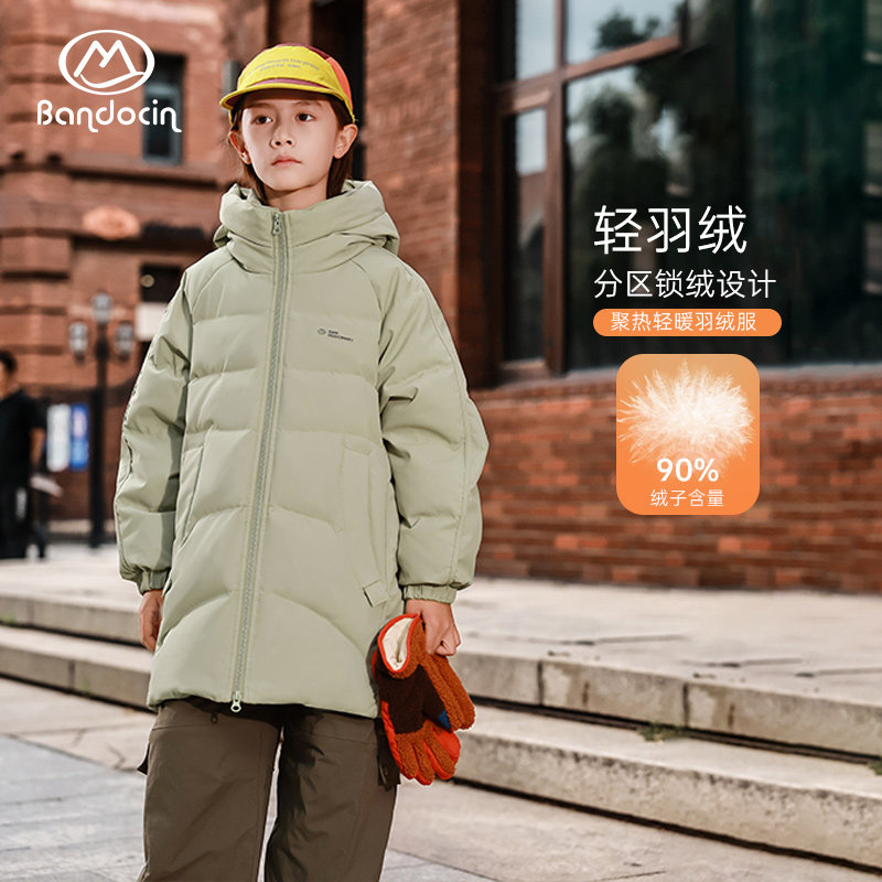 半度闲男童羽绒服冬季2025新款儿童中长款外套冬装白鸭绒保暖棉服,童装/婴儿装/亲子装,羽绒服,淘宝优惠券,粉丝福利购,淘宝优惠卷