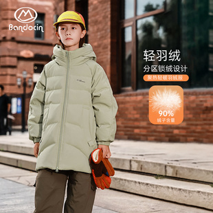 半度闲男童羽绒服冬季2025新款儿童中长款外套冬装白鸭绒保暖棉服