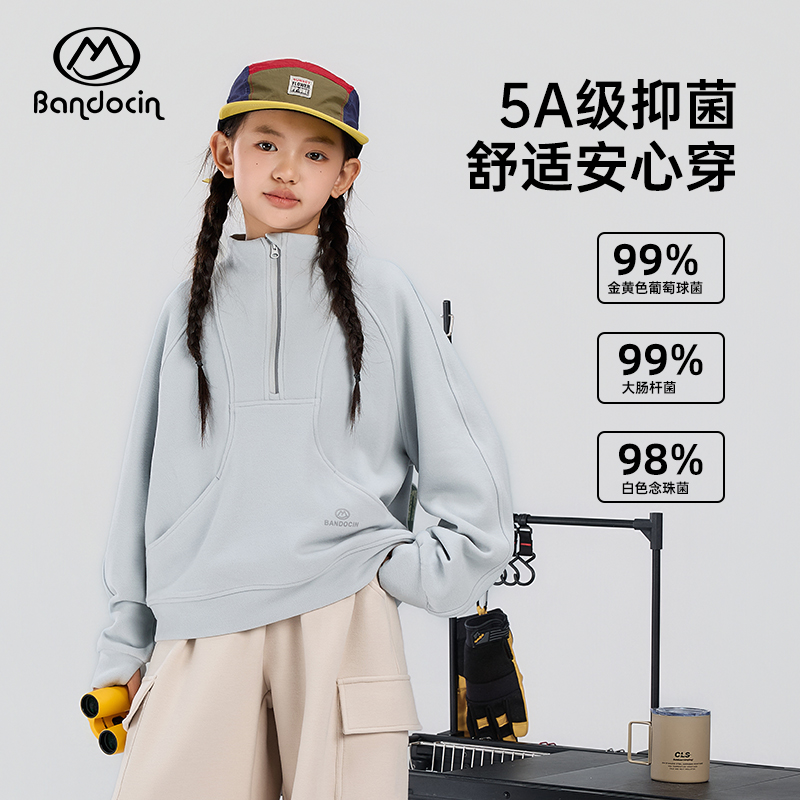 半度闲女童卫衣秋装半开领上衣