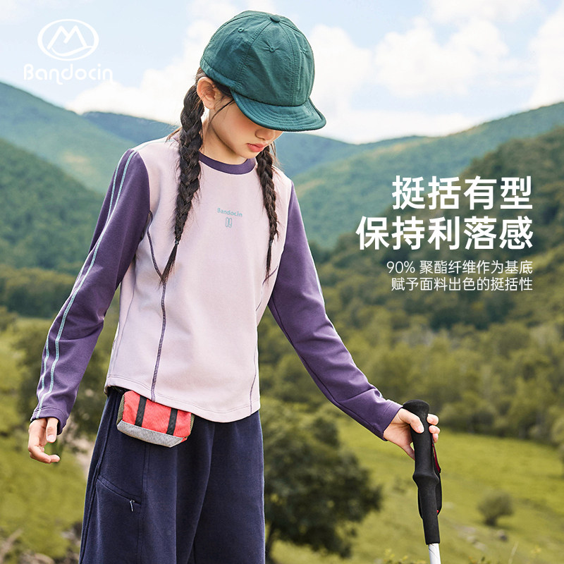 半度闲女童长袖t恤秋装2025新款儿童圆领上衣春秋女孩户外打底衫,童装/婴儿装/亲子装,T恤,淘宝优惠券,粉丝福利购,淘宝优惠卷