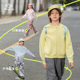 半度闲男童秋装 潮 开衫 运动防晒外套洋气中大童2025新款 儿童春秋款