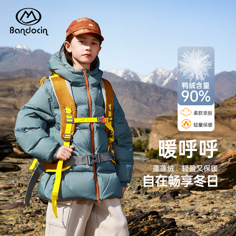 半度闲男童羽绒外套冬白鸭绒棉服