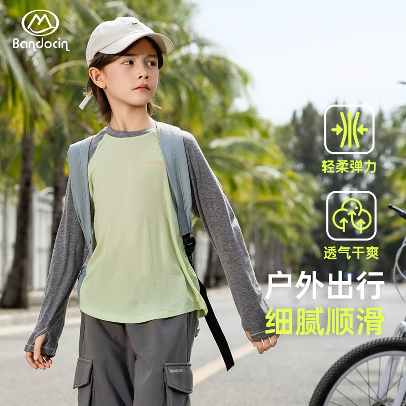 半度闲儿 童美利奴羊毛t恤洋气秋装中大童2025新款男童春秋打底衫,童装/婴儿装/亲子装,T恤,淘宝优惠券,粉丝福利购,淘宝优惠卷