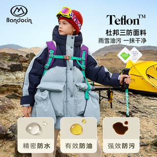 半度闲男童羽绒外套冬装2025新款儿童白鸭绒冬季穿搭男孩保暖棉服