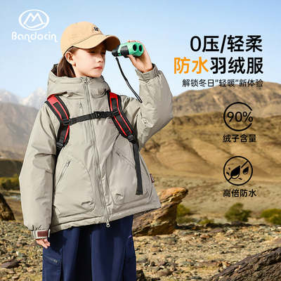 半度闲男童连帽羽绒服保暖棉服