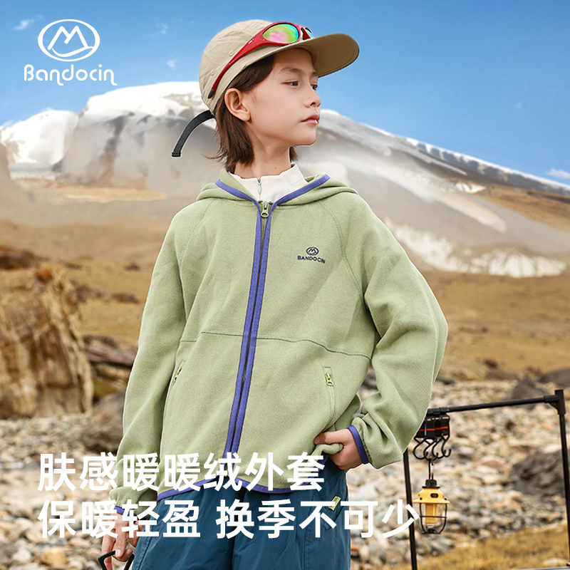 半度闲男童加绒外套加厚连帽上衣